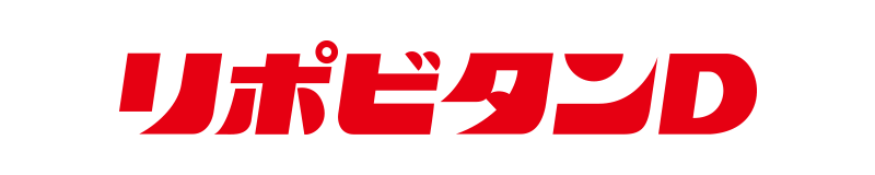 リポビタンD